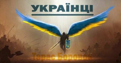 Пісня Українці