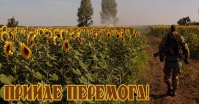 Прийде перемога пісня