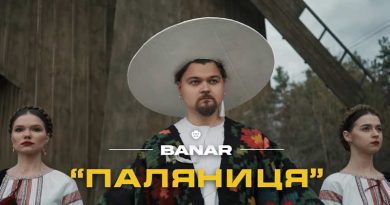 Паляниця пісня